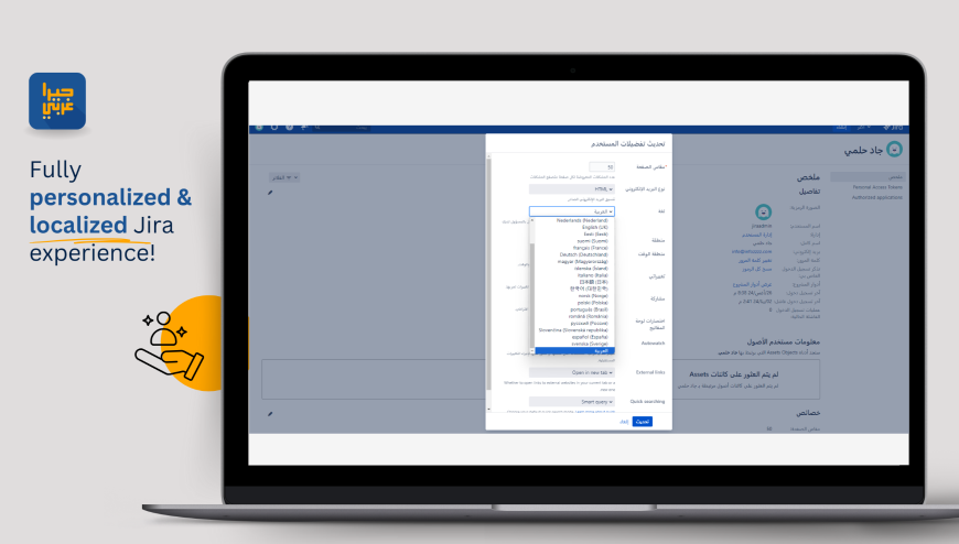 Fully personalized and localized Jira experience