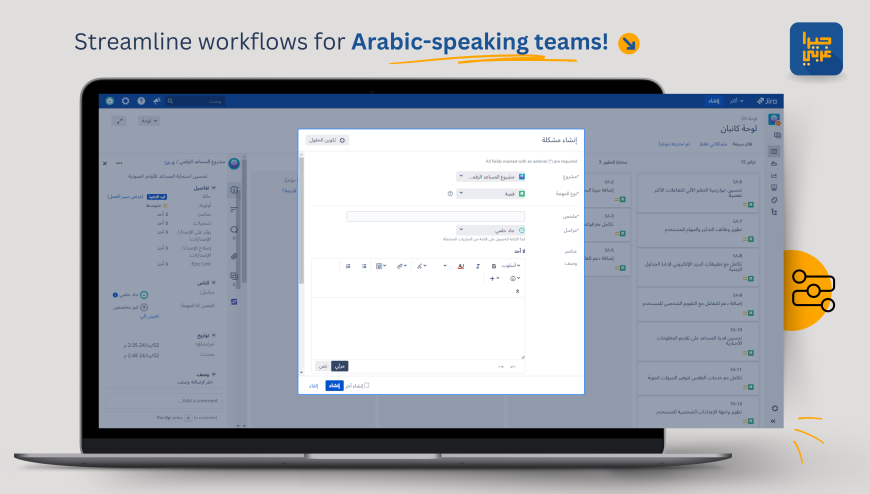 Streamline workflows for Arabic-speaking teams