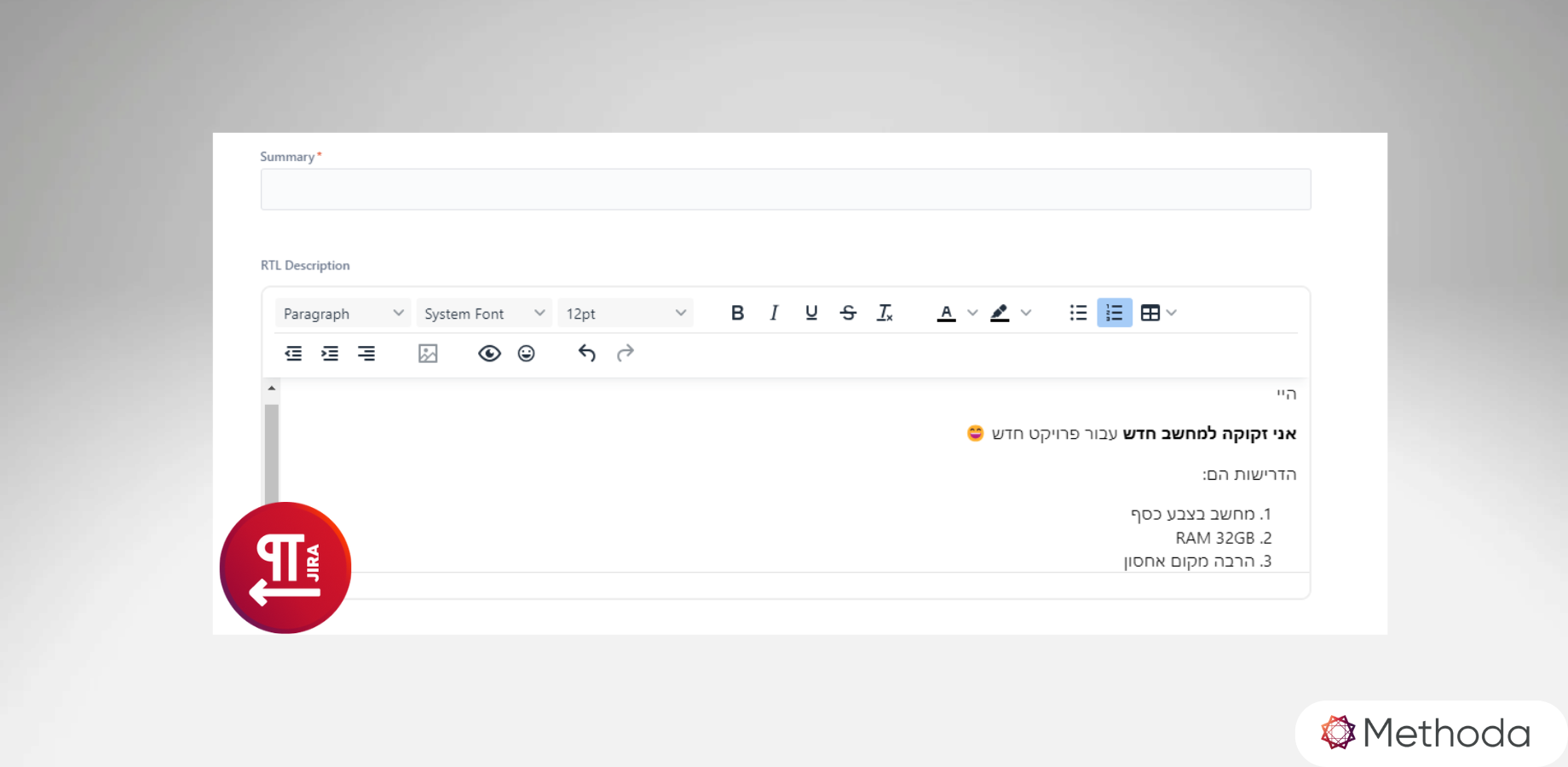 Complete RTL Solution