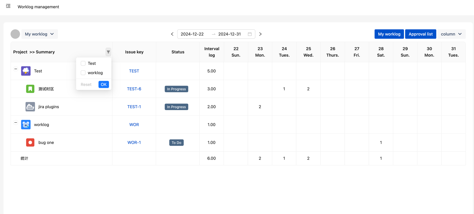 Effortless Log Work