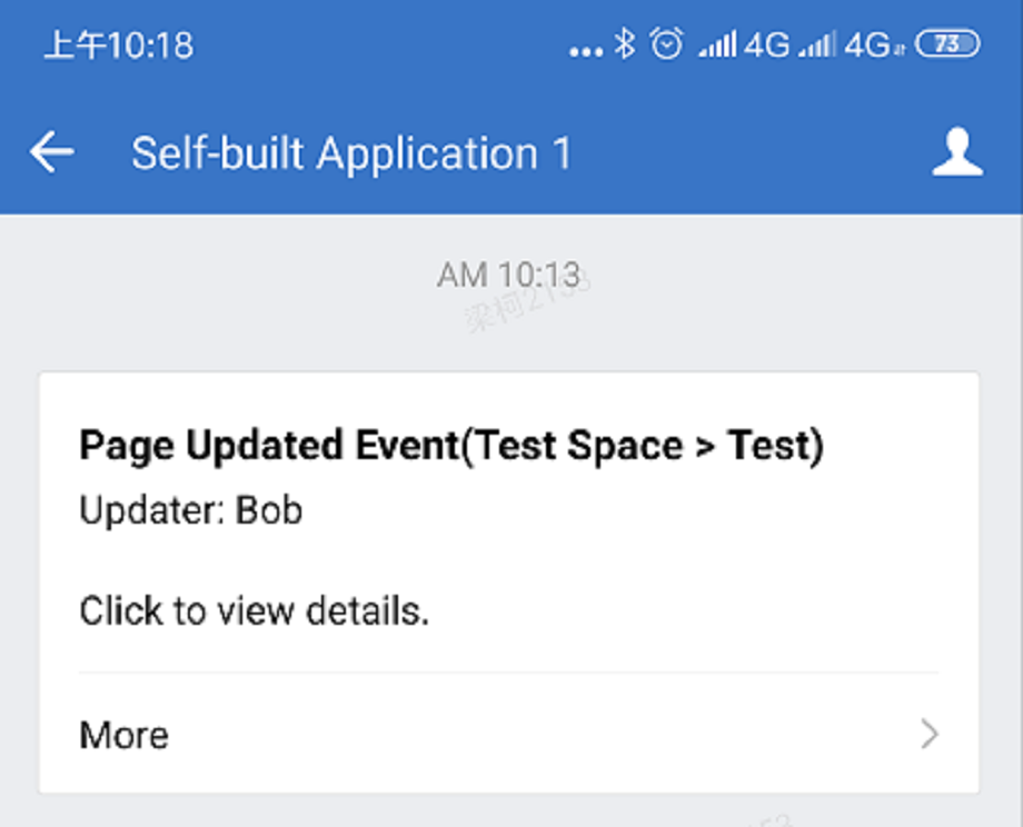 Receive notifications from Confluence in the WeCom (WeChat Work) mobile app.