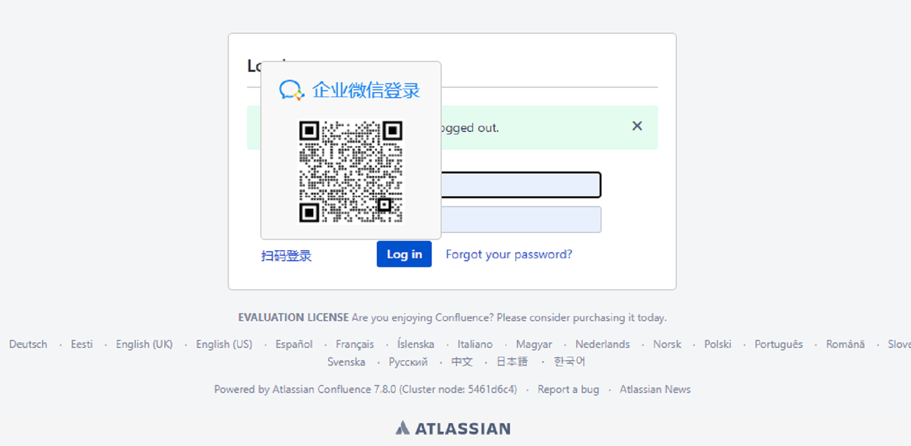 ​Use the WeCom (WeChat Work) mobile app to scan the QR code to login to Confluence.