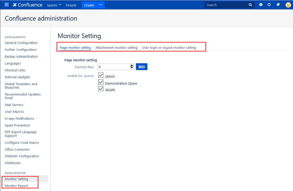 Record the information of the user's view page