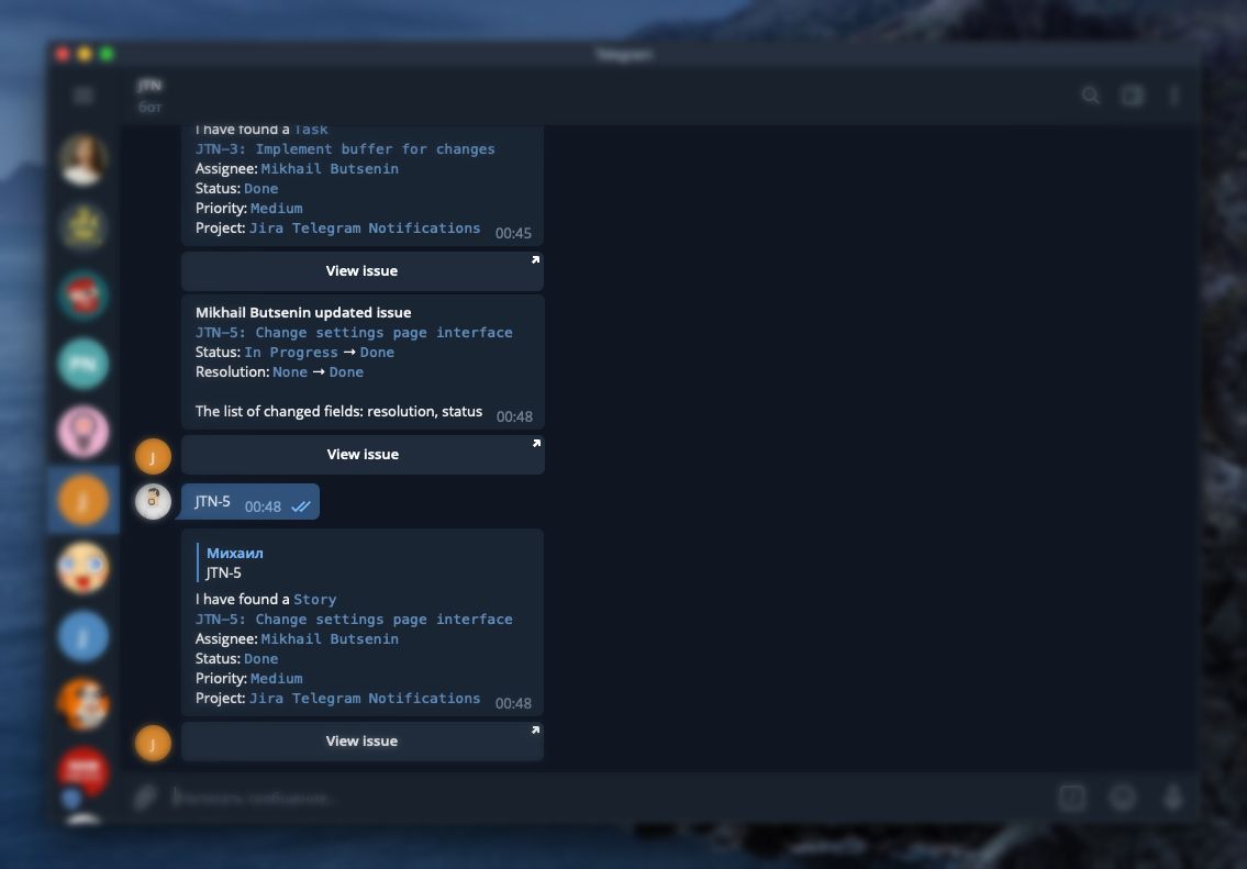 Notifications and tickets info