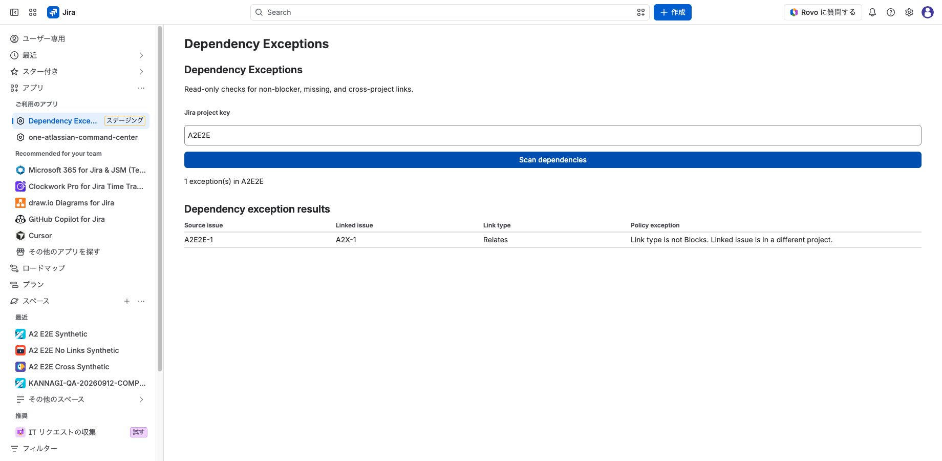 Project selection, Scan dependencies and actual exception results in a controlled test project.