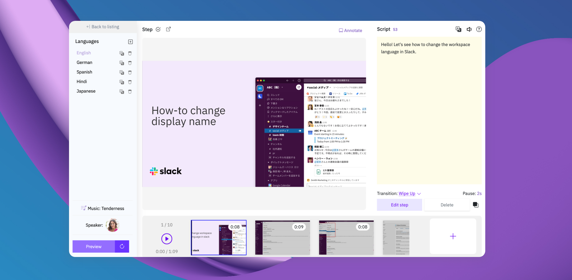 Open video editor inside Confluence