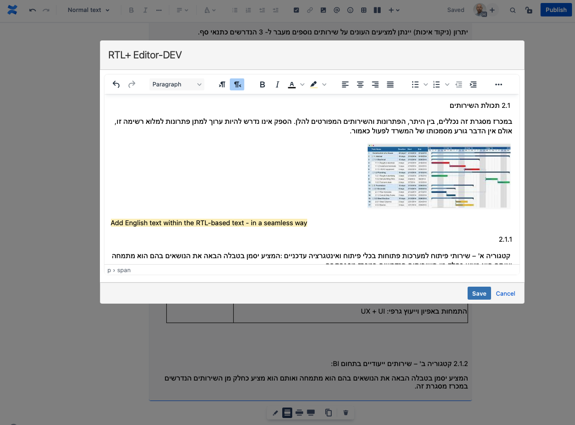 RTL Editor: Hebrew and English Texts. Pictures embedded.