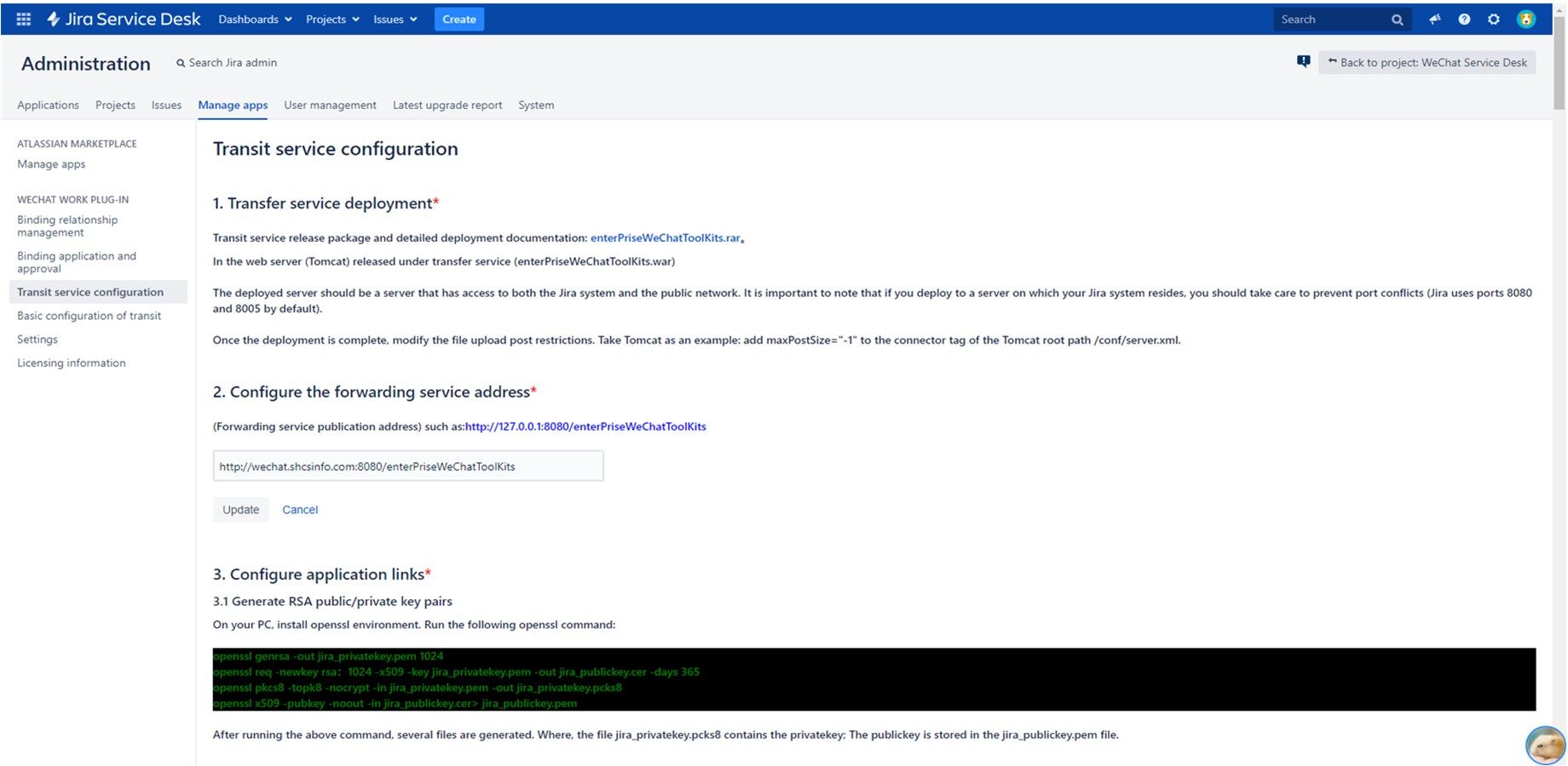 By configuring network transfer service, establish a connection between Jira Service Management and WeCom (WeChat Work), as well as mutual communication between the two.