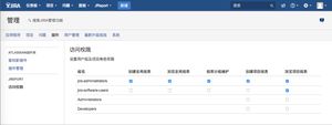 JReport Access Permission（JReport访问权限设置）
