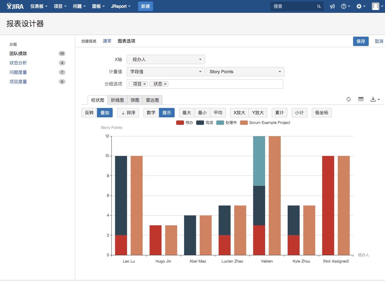JReport Designer（报表设计器）