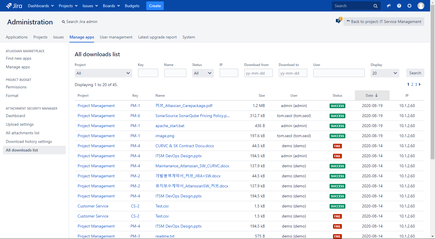 All Attachment Download History List