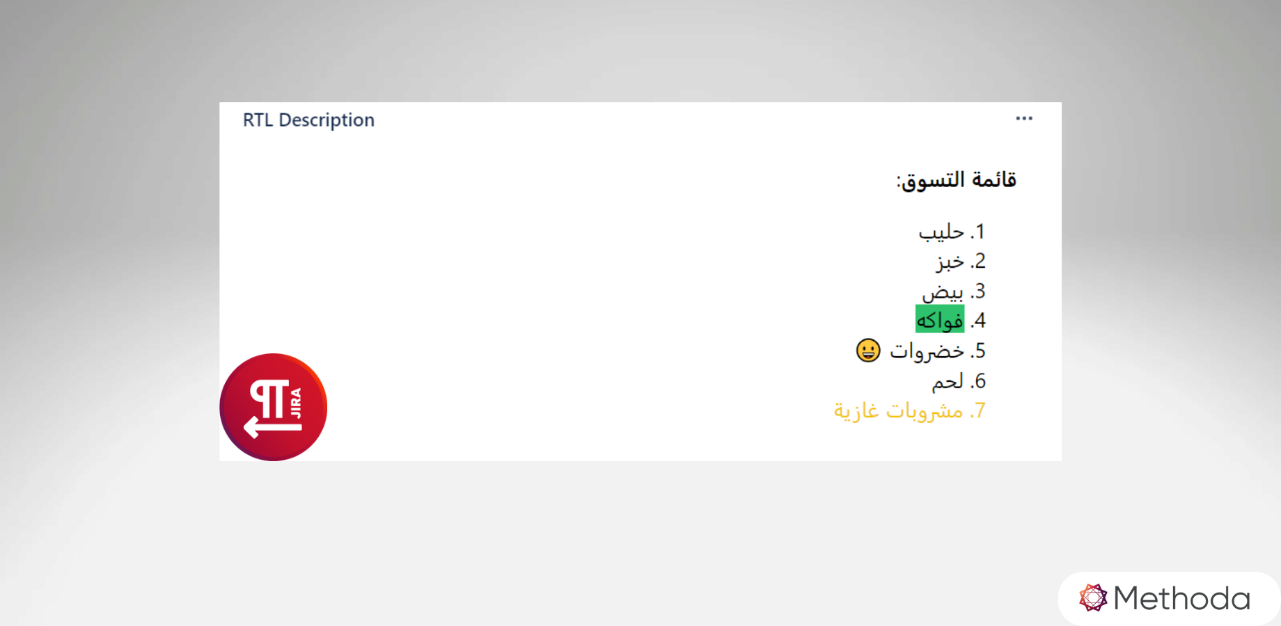 Arabic for Jira Cloud