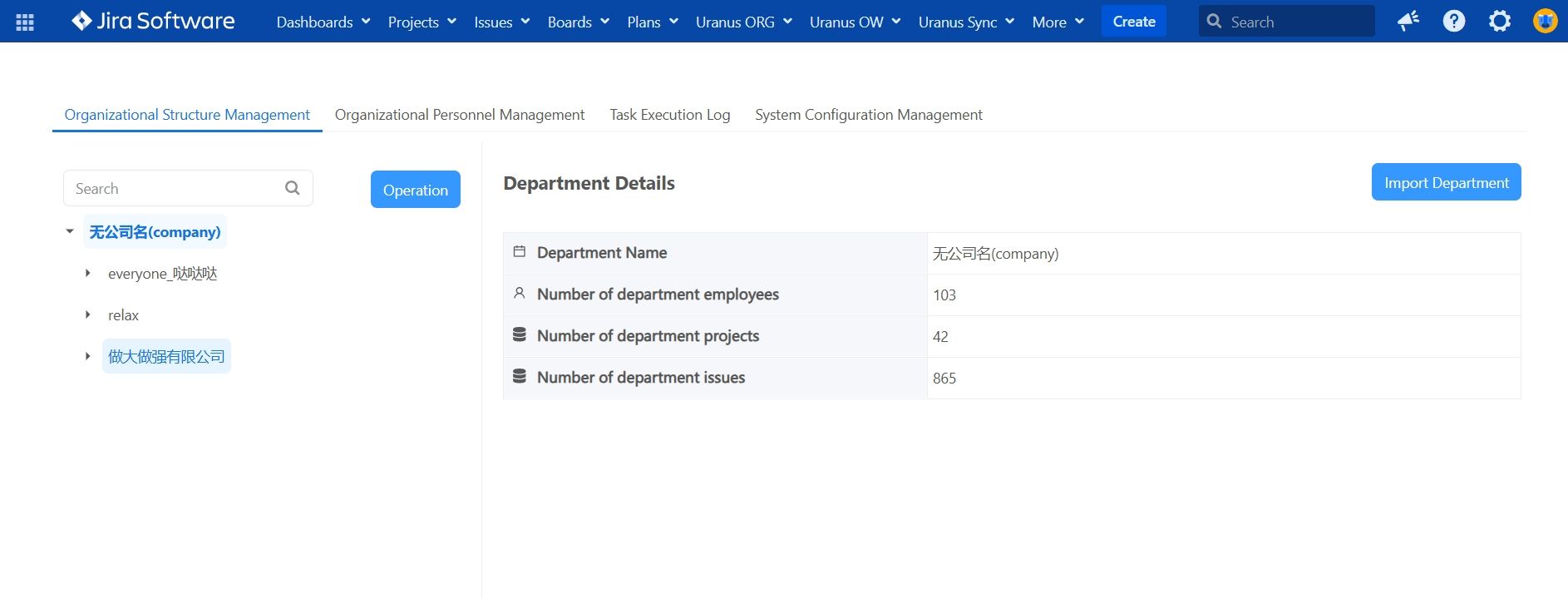 Department Management