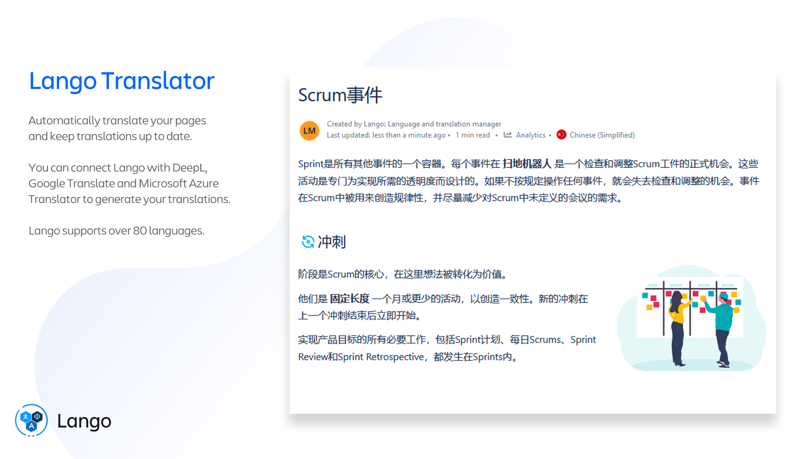 A powerful Confluence Translator to let you convert your pages in over 80 widely used languages
