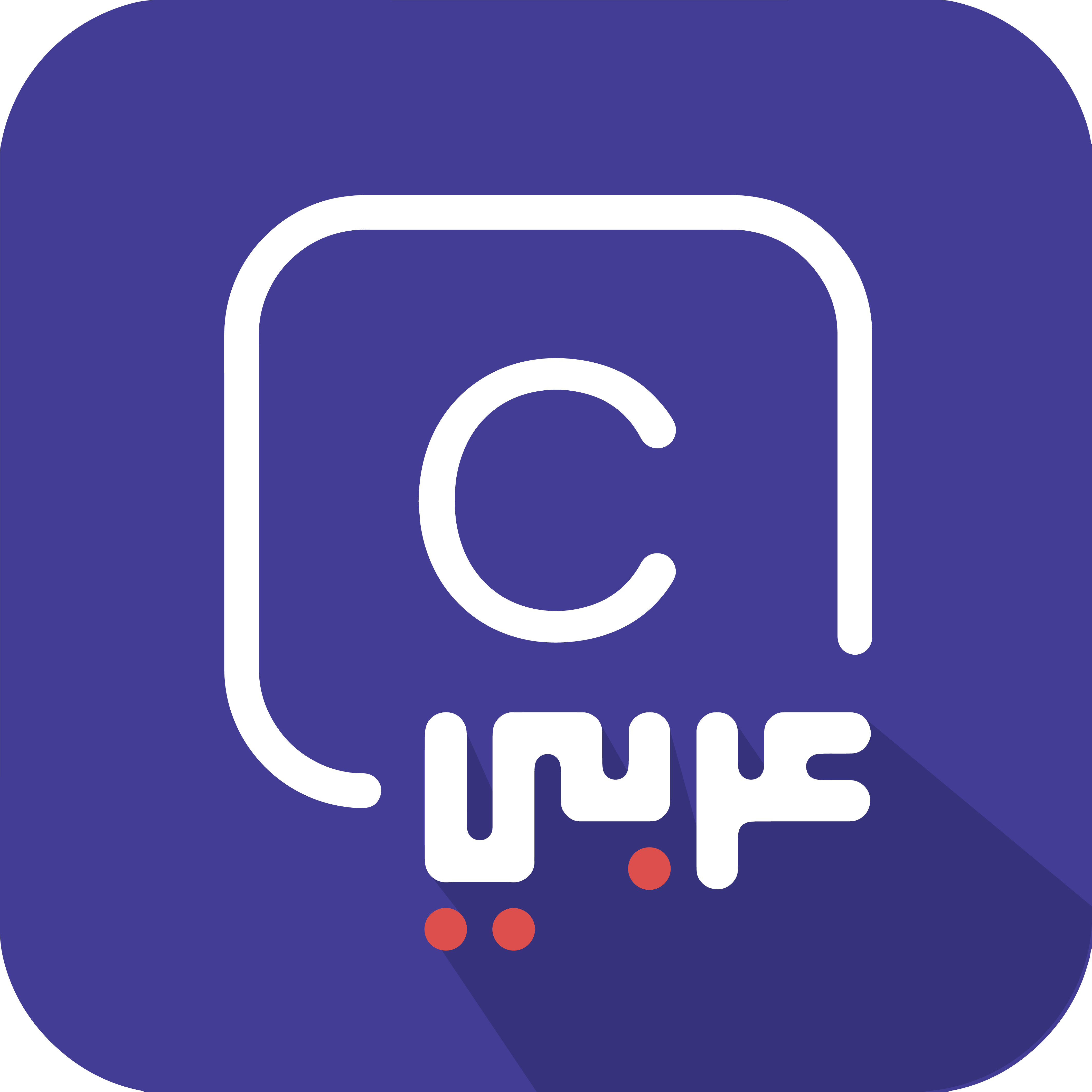 Arabic for Confluence