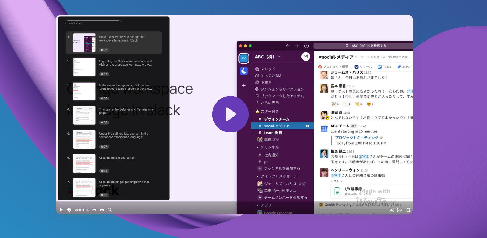 Create multi-lingual and searchable support videos