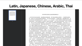 Latin, Japanese, Chinese, Arabic, Thai alphabets