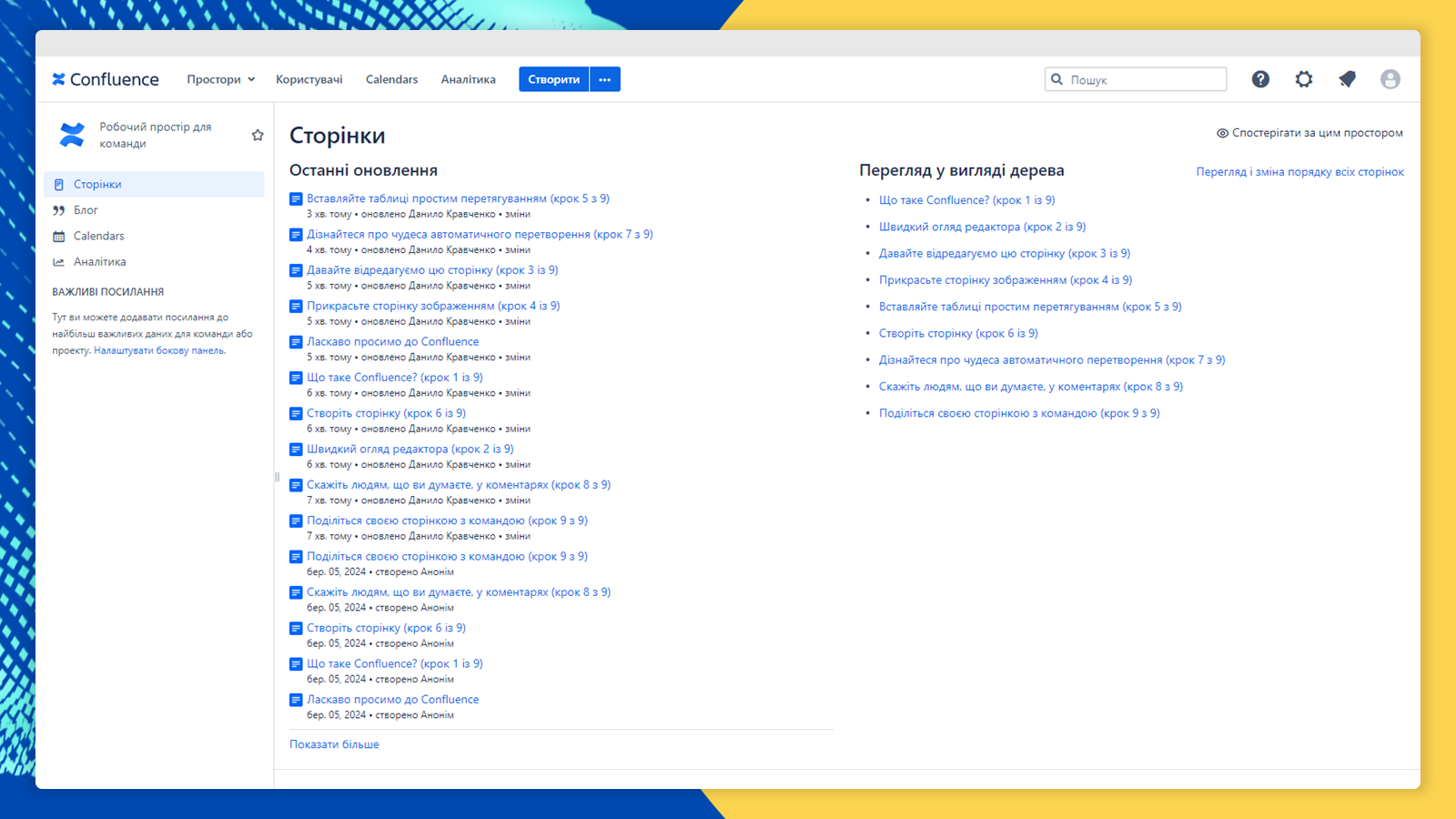 Updates Page