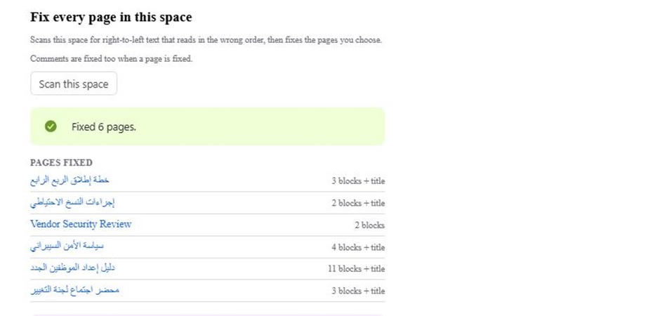 After a bulk fix, every page that changed is listed by name so you can open one and check it.