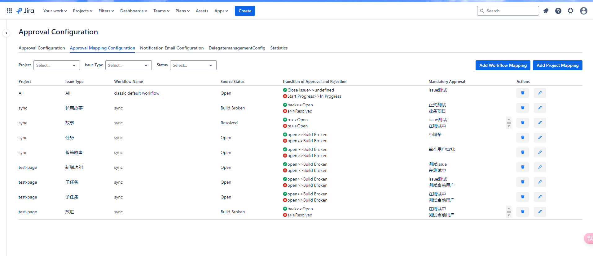 Approval Mapping Configuration