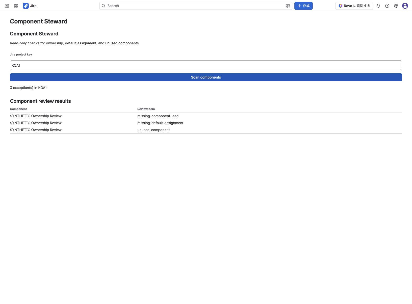 Actual unused-component review signal. Component Steward performs no automatic Jira changes.