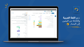 Arabic & RTL