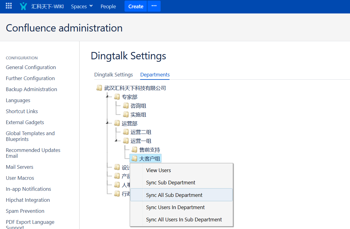 Synchronize all user information in Department